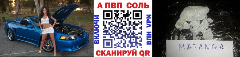 APVP VHQ  Усть-Кут 