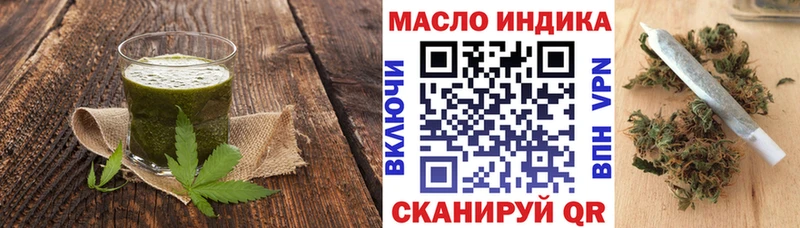omg зеркало  дарнет шоп  Усть-Кут  Cannafood марихуана 