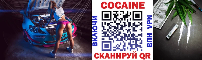 цены наркотик  Усть-Кут  Кокаин FishScale 