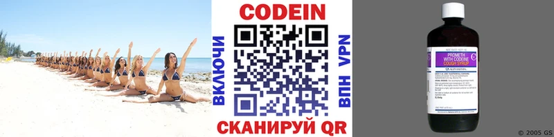 Кодеиновый сироп Lean Purple Drank  мориарти наркотические препараты  Усть-Кут 