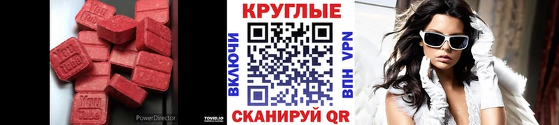 Ecstasy Punisher Усть-Кут