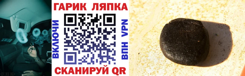 дарнет шоп  мориарти наркотические препараты  Гашиш AMNESIA HAZE  Усть-Кут 