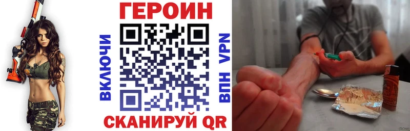 цены наркотик  Усть-Кут  Героин Афган 
