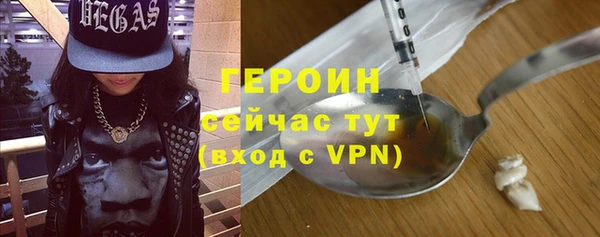 героин Абаза