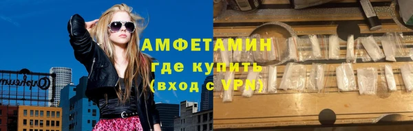 прущие грибы Абдулино