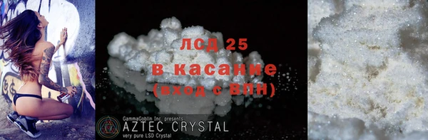 героин Абаза
