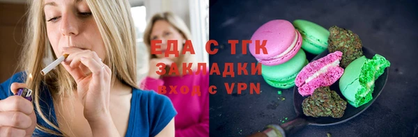 ALPHA PVP Абинск