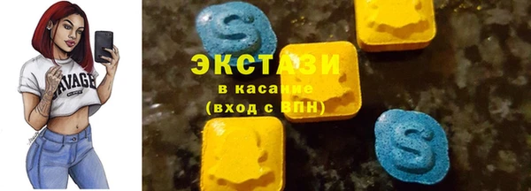 прущие грибы Абдулино
