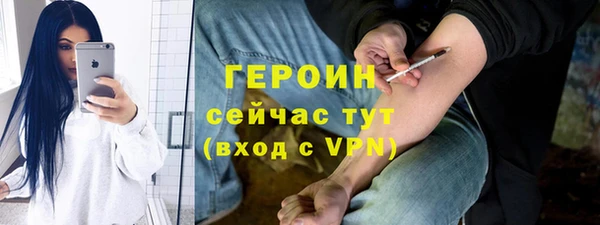 героин Абаза