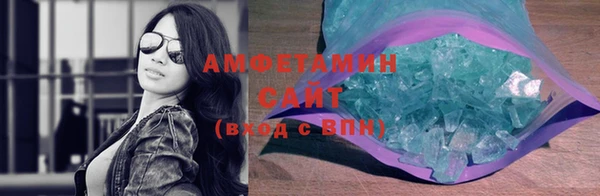 прущие грибы Абдулино