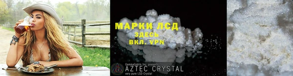 героин Абаза