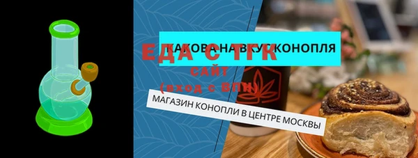 ALPHA PVP Абинск