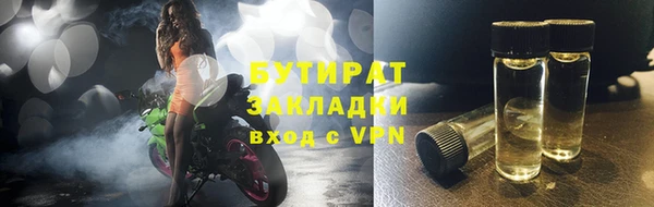 прущие грибы Абдулино