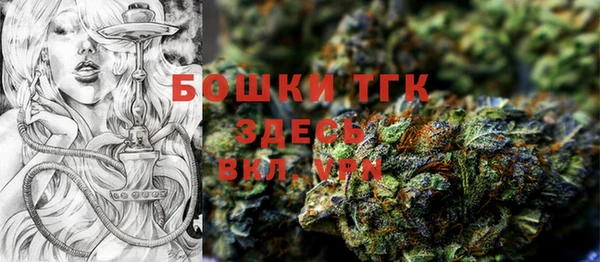 ALPHA PVP Абинск