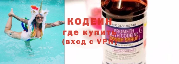 ALPHA PVP Абинск