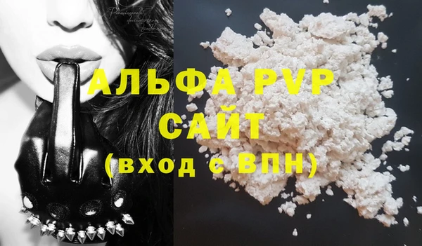 ALPHA PVP Абинск