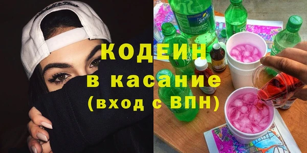 ALPHA PVP Абинск