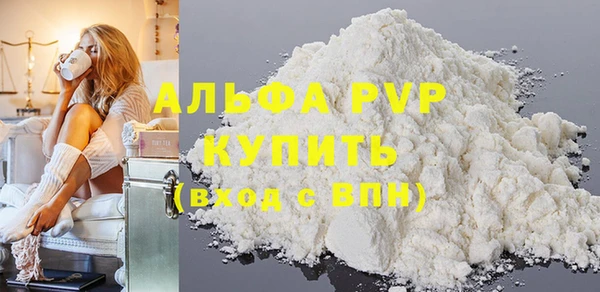 героин Абаза