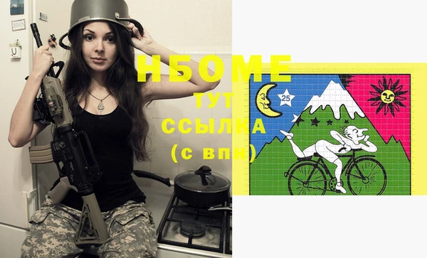 героин Абаза