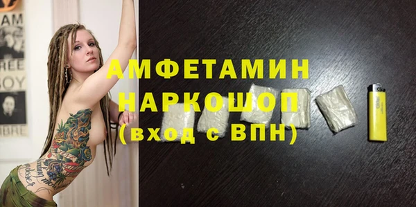 прущие грибы Абдулино