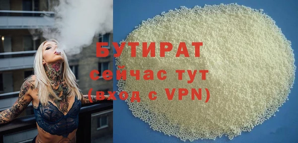 прущие грибы Абдулино