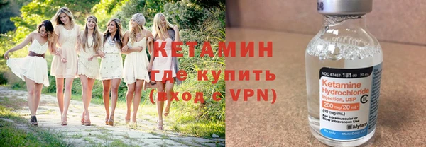 таблы Нефтекумск