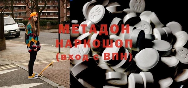 героин Абаза