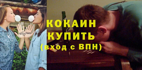 ALPHA PVP Абинск