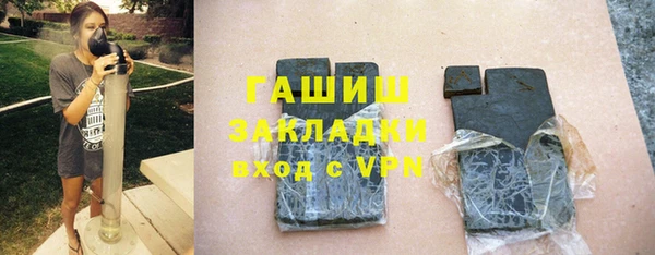ALPHA PVP Абинск