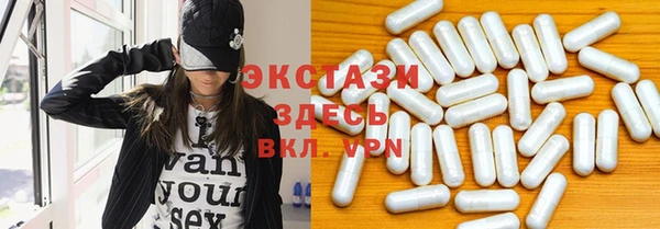 прущие грибы Абдулино