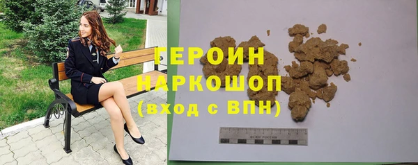 прущие грибы Абдулино