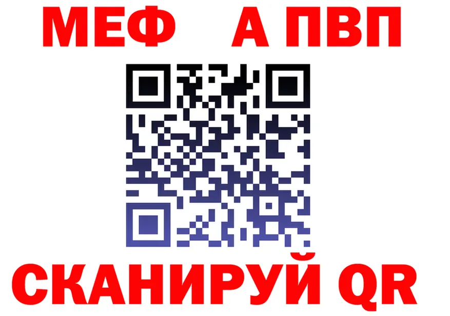 КЕТАМИН VHQ маркетплейс площадка mega Усть-Кут