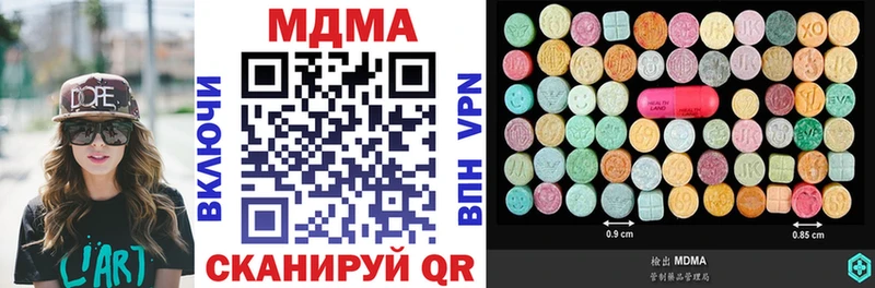 MDMA VHQ  магазин    кракен ТОР  Усть-Кут 