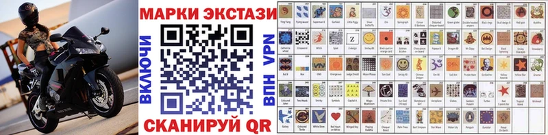 Марки NBOMe 1500мкг  наркота  даркнет формула  Усть-Кут 