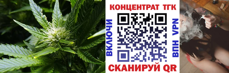 ТГК гашишное масло  дарнет шоп  OMG tor  Усть-Кут 