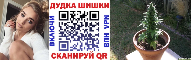 Каннабис VHQ  закладки  Усть-Кут 